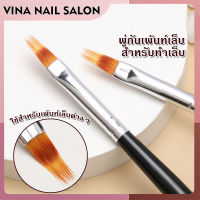 VINANAILSALON พู่กันเพ้นท์เล็บ พู่กันทำสีเล็บ ไล่ระดับสี Halo Pen พู่กันรูปร่างพิเศษ หัวพู่กันทำเล็บสองชั้น  พ NG127