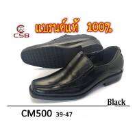 ??  CSB​ รุ่น​ CM500.รองเท้าคัทชูหนังสีดำผู้ชาย​  หนัง​ ​ PU​ เกรดพรีเมี่ยม​ (39-47)มีไซส์ใหญ่พิเศษ​ Sizeจัมโบ้