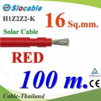 สายไฟ PV H1Z2Z2-K PV1-F 1x16 Sq.mm. DC Solar Cable โซลาร์เซลล์ สีแดง (100 เมตร) รุ่น Slocable-PV-16-RED-100m