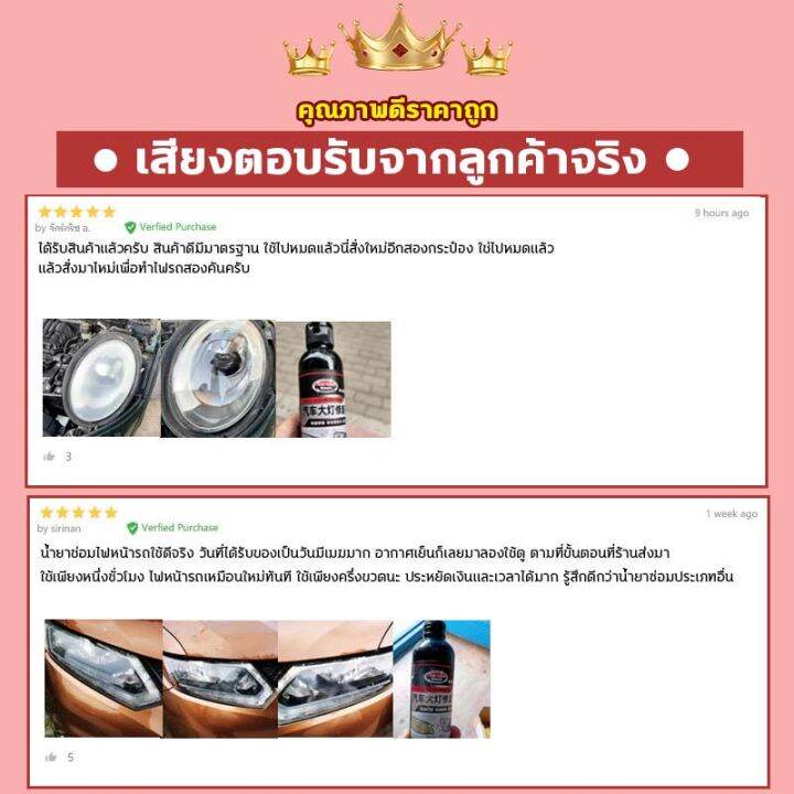 as-เปล่งประกายทันที-น้ำยาขัดไฟหน้ารถยนต์-ครีมขัดไฟหน้า-150ml-น้ำยาขัดไฟหน้า-ขัดไฟหน้ารถชุดขัดไฟหน้ารถ-น้ำยาขัดไฟหน้ารถ-ขัดไฟหน้ารถยนต-น้ำยาขัดไฟรถยนต์-ชุดขัดไฟหน้ารถยนต์-กาพ่นโคมไฟหน้า-ขัดไฟรถเหลือง-ข