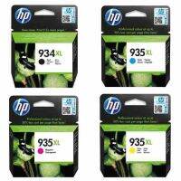 หมึกชุดสี HP NO.934xl/935xl ของแท้ 100% #หมึกปริ้น  #หมึกสี  #หมึกปริ้นเตอร์