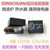 2ชิ้น/ล็อตใหม่และ302wp-1ah-C-M02 4pin ไมโครเวฟเครื่องทำน้ำอุ่น17a 12vdc