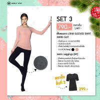 Fit หุ่นเป๊ะ ส่งท้ายปี 12.12  SET 3 MOLY-VIVI SWAN SUIT HB1 + MOLY-VIVI JEANS M1
