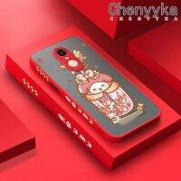 เคส Chenyyka สำหรับ Xiaomi Redmi Note 3 Note 3 Pro Note 2เคสการ์ตูนน่ารักเมโลดี้ฤดูร้อนของฉันคล้ายฝ้าแฟชั่นเคสโทรศัพท์แบบแข็งดีไซน์ใหม่ปลอกซิลิโคนคลุมทั้งหมดป้องกันเลนส์กล้องเคสกันกระแทก