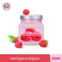 ▶️ BEAUTY BUFFET SCENTIO RASPBERRY PORE MINIMIZING SHERBET SCRUB - เซนทิโอ ราสเบอร์รี่ พอร์มินิไมซิ่ง เชอร์เบท สครับ (350ML.) [พร้อมส่งร้านค้าแนะนำล็อตใหม่ ]