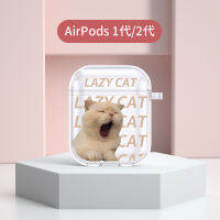 Airpod เคสห่อหุ้ม Cat Airpodpro เคสหูฟัง Apple ชิบะอินุสามรุ่น Airpods2 Airpod ซิลิโคนใสกล่องเก็บบลูทูธไร้สายรุ่นที่สอง Airpods3คอลเลกชันเป็นคู่ + รถเข็นช้อปปิ้ง + ติดตามร้านค้าไปยัง Enjo