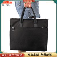 [COD] Qizhou 2025 horizontal version vertical two-sided three-zipper conference briefcase portable large-capacity file bag printing logo