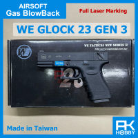 ปืนบีบีกัน ปืนแอร์ซอฟต์ อัดแก๊ส WE Glock 23 Gen 3 สีดำ ไตหวัน จำนวน 1 กระบอก (ส่งฟรี Kerry!!)