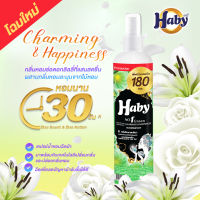 HABY สเปร์น้ำหอมฉีดผ้า (Fabric Spray) ขนาด 180 มล. กลิ่น Charming&amp;Happiness