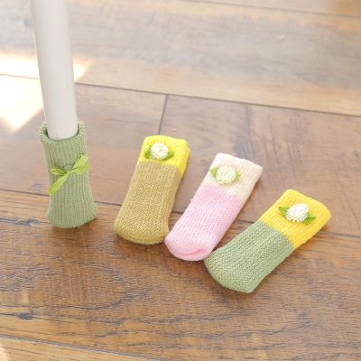 【CW】 4Pcs/Sets Knitted Woolen Table and Foot Cover Cushion
