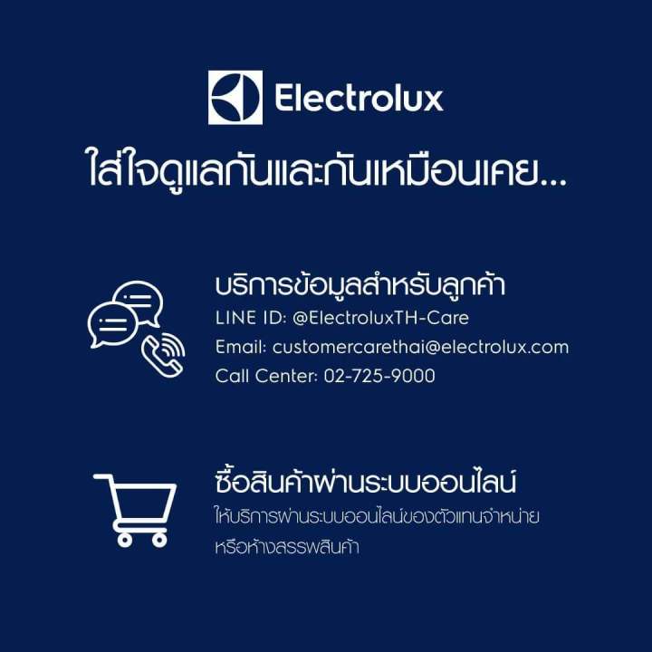 electrolux-เครื่องผสมอาหารมือถือ-รุ่น-ehm3407-สีขาว