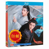 Blu ray Ultra HD TV series BD disc CD 1-50 complete works + Fan Wai Pian Wang Yibo and Xiao Zhan