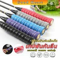 Jai Dee กริ๊บพันด้ามไม้แบด แบบมีกาวในตัว ผ้านุ่มจับกระชับมือ Badminton accessories