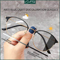 Photochromic แบนแว่นตาโลหะแสงสีฟ้าปิดกั้นแว่นกันแดดแว่นตาแบน PTQ