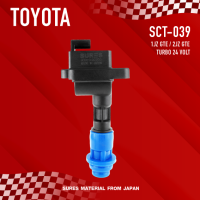 ( ประกัน 1 เดือน ) คอยล์จุดระเบิด TOYOTA 1JZ GTE / 2JZ GTE TURBO 24 VOLT ตรงรุ่น - SCT-039 - SURES MADE IN JAPAN - คอยล์หัวเทียน โตโยต้