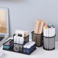 Metal Pen Holder Pencil File Storage Rack Storage Box Desk Stationery Organizer Office Accessories