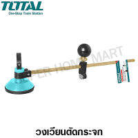 Total วงเวียนตัดกระจก รุ่น TGCT16001 ( Compasses Glass Cutter )