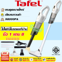 【มีรับประกัน】เครื่องดูดฝุ่นไร้สาย 98000PA（9 in 1มือถือ /แบบด้ามจับ กำจัดไรและสิ่งสกปรกในห้องอย่างทั่วถึง）vacuum cleaner เครื่องดูดฝุ่นในบ้าน ดูดฝุ่นไร้สาย เครื่องดูดฝุ่นมือถือ