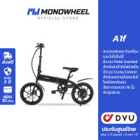 DYU A1f จักรยานไฟฟ้ารุ่นเริ่มต้น ฟีเจอร์ครบ ราคาคุ้มค่า เครื่องศูนย์ MONOWHEEL ประกันสูงสุด 3 ปี #จักรยานไฟฟ้า #DYU #dyua1f #a1f #ebike #monowheel #monowheelth