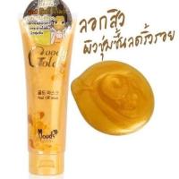 MOODS GOODY GOLD PEEL OFF MASK 130g มาส์กครีมสีทอง