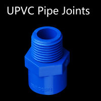 UPVC ท่อข้อต่อชายกระทู้สีฟ้า UPVC เชื่อมต่อสวนน้ำเชื่อมต่อพิพิธภัณฑ์สัตว์น้ำปลาอะแดปเตอร์1ชิ้น