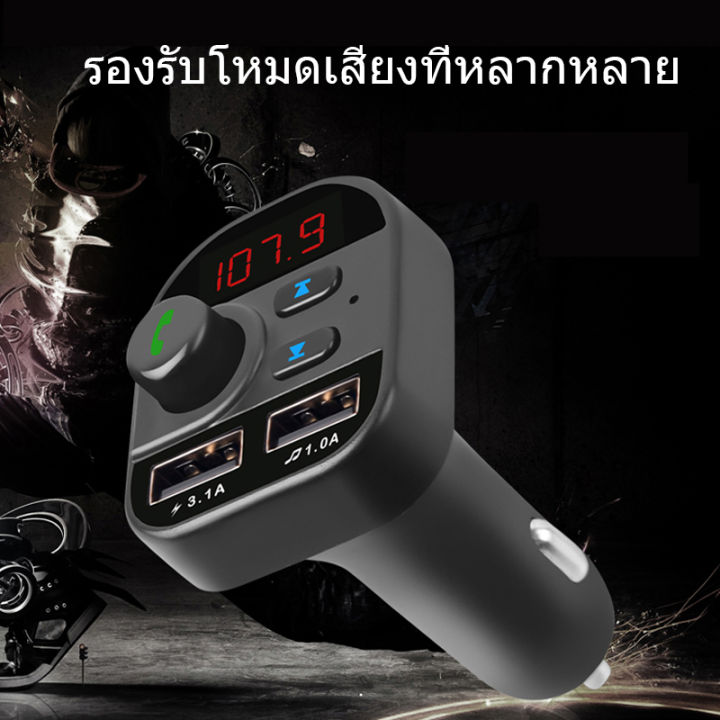 805e-บลูทู-ธ-รับ-100-เดิมรถบลูทู-ธ-รับรถบลูทู-ธ-รถเครื่องเล่น-mp3-ของแท้-อุปกรณ์รับสัญญาณบลูทูธในรถยนต์