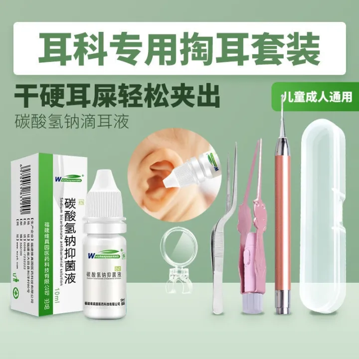 Ear drops people use sodium bicarbonate cerumen water to dig the ear