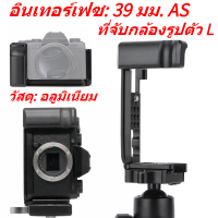 สำหรับ Fujifilm X-T100กล้อง L-แผ่น CNC แนวตั้ง Bracket แผ่น BM