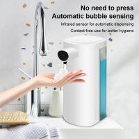 ✘ Foam Dispenser Rechargeable 350ml Hand Dispensing Kindergarten Foaming