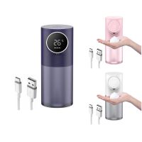 ┋ BEAU-Foam Soap Dispenser USB Rechargeable 320Ml Liquid Soap Dispensers Digital Display Foam Hand Sanitizer Machine Home