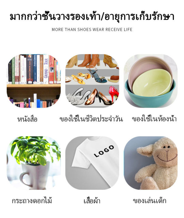 ชั้นวางรองเท้า-3-ชั้น-4-ชั้น-diy-แร็คเก็บซ้อน-ชั้นรองเท้าโครงเหล็ก