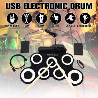 โปรโมชั่น กลองชุด กลองไฟฟ้า กลองชุด 7 ชิ้น Electric Drum Pad Kit Digital Drum ทำจากซิลิโคนคุณภาพดี ขนาดบางพกพาได้ง่าย ลดกระหน่ำ กลอง กลองชุด กลองไฟฟ้า กลองเลส