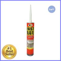 กาวพลังตะปู สูตรน้ำมัน BOSNY FAST NAIL 280 กรัม สีครีมSUPER NAIL ADHESIVE BOSNY FAST NAIL 280G CREAM **คุณภาพดี**