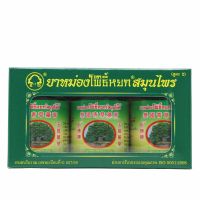 ยาหม่องสมุนไพรตรา โพธิ์หยก สูตร 2 ขนาด 50 กรัม บรรเทาอาการปวดเมื่อยตามร่างกาย ใช้ทาบริเวณที่มีอาการ (พร้อมส่ง)