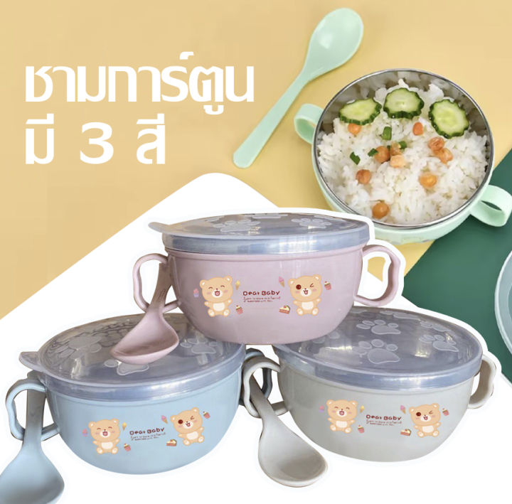 อุปกรณ์ทานอาหารเด็ก-ชุดถ้วยช้อนส้อมทานอาหารเด็ก-3-ชิ้น-ชุด