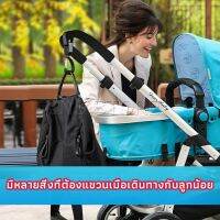 INS ตะขอห้อยรถเข็นเด็ก ตะขอห้อยของในรถเข็น  baby stroller hook