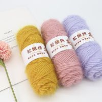 【YD】 Wool Yarn 75g/Pc New Soft Dyed Crochet Scarf Sweater Hand Knitting Woven Material