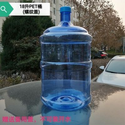 [COD] water bucket dispenser clean bottled//new material/thickened/free shipping wholesale agent factory