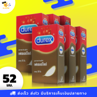 ถุงยางอนามัย ดูเร็กซ์ เฟเธอร์ไลท์ Durex Fetherlite ผิวเรียบ บางกำลังดี ขนาด 52 มม. (6 กล่อง) แบบ 12 ชิ้น