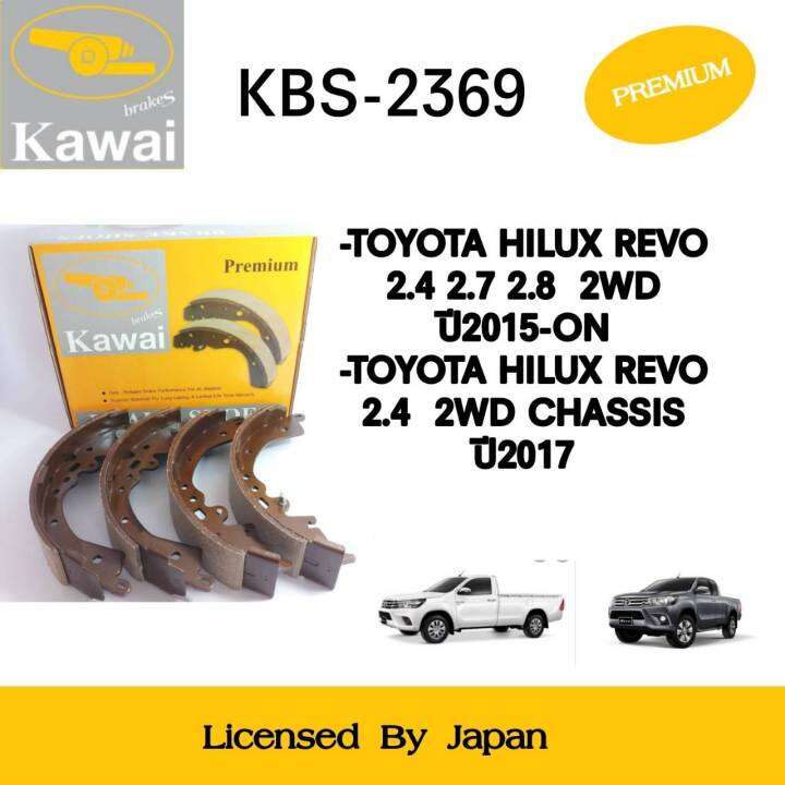 ก้ามเบรคหลัง-ผ้าเบรคหลัง-ผ้าเบรคคาวาอิ-kawai-toyota-hilux-revo-2-4-2-7-2-8-2wd-ปี2015-on-chassis-ปี2017-ล้อหลัง-รหัส-kbs-2369-จำนวน-1-ชุด-4-ชิ้น