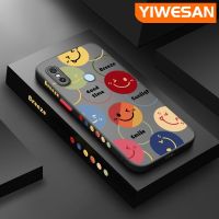 YIWESAN เคสสำหรับ Xiaomi Redmi โน๊ต5 Note 5 Pro Note 5A Prime เคสโทรศัพท์แบบนิ่มลายการ์ตูนหน้ายิ้มเคสขอบซิลิโคนเนื้อแข็งบางเคสกันกระแทกคลุมทั้งหมดเคสป้องกันเลนส์กล้อง