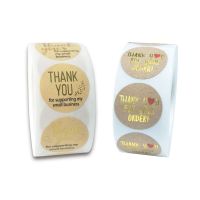 5000pcslot round thank you stationery Bronzing business decorative envelope kraft paper sealing sticker