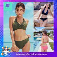 ?SexyBeach (M-XL) SB140 มี5สี บิกินี่ ทูพีซ ชุดว่ายน้ำแฟชั่น บราทวิสต์คล้องคอ สีพื้น มีฟองน้ำเสริม ชุดเที่ยวทะเล