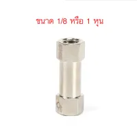 CV - Non-Return Check Valve วาล์วกันย้อน  - CV-01 ขนาด 1 หุน