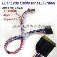 5pcs x Laptop LVDS Cable 40 Pin 6 bit for I-PEX 20453 B14XW02 Panel Shipping