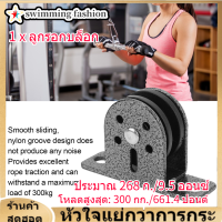 [Big sale]High-Strength Fixed Solid Single Pulley Block Home การออกกำลังกาย สายเคเบิลเครื่องสร้าง DIY