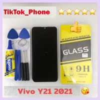 ชุดหน้าจอ Vivo Y21 2021 แถมฟิล์มพร้อมชุดไขควง