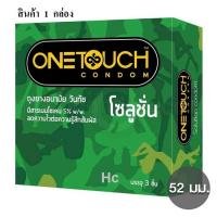 ถุงยางอนามัย วันทัช โซลูชั่น - ถุงยาง มีสารชะลอการหลั่ง 52 มม. ( 3 ชิ้น / กล่อง )