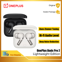 หูฟังไร้สาย OnePlus Buds Pro 2รุ่นน้ำหนักเบา,หูฟังไร้สายไม่มีเสียงรบกวนแอคทีฟหูฟังบลูทูธการปรับข้อต่อเสียง | ได้รับการรับรองคุณภาพเสียงมาตรฐานทองคำขนาดเล็กความละเอียดสูง | 48dB การลดเสียงรบกวนได้ลึก | แบตเตอรี่อายุการใช้งานยาวนาน39ชั่วโมง