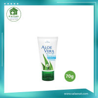 Vitara Aloe Vera  Panthenol ว่านหางจระเข้,ผิวแพ้ง่าย ขนาด  70 กรัม